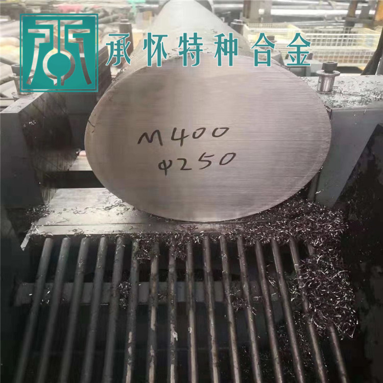 MONEL400