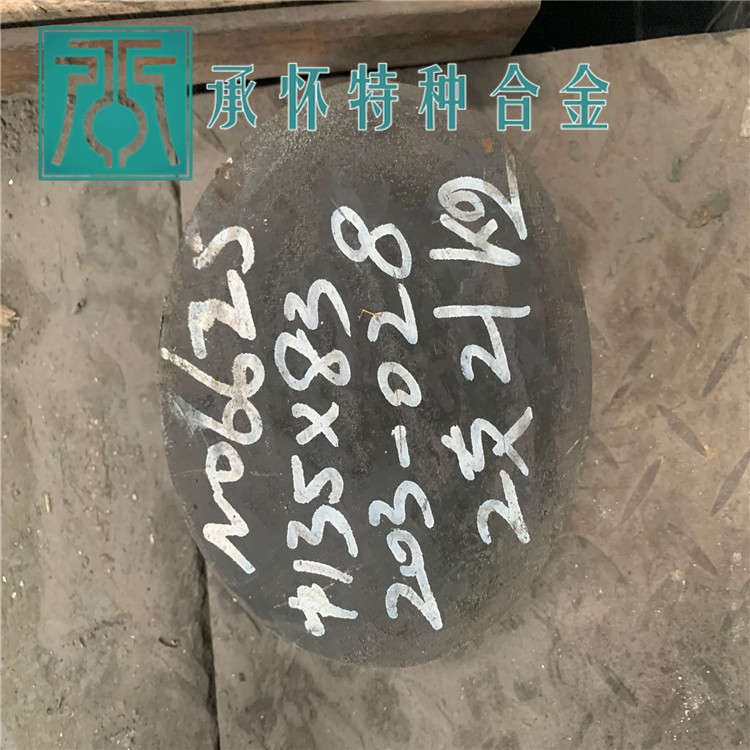 GH3625（GH625）