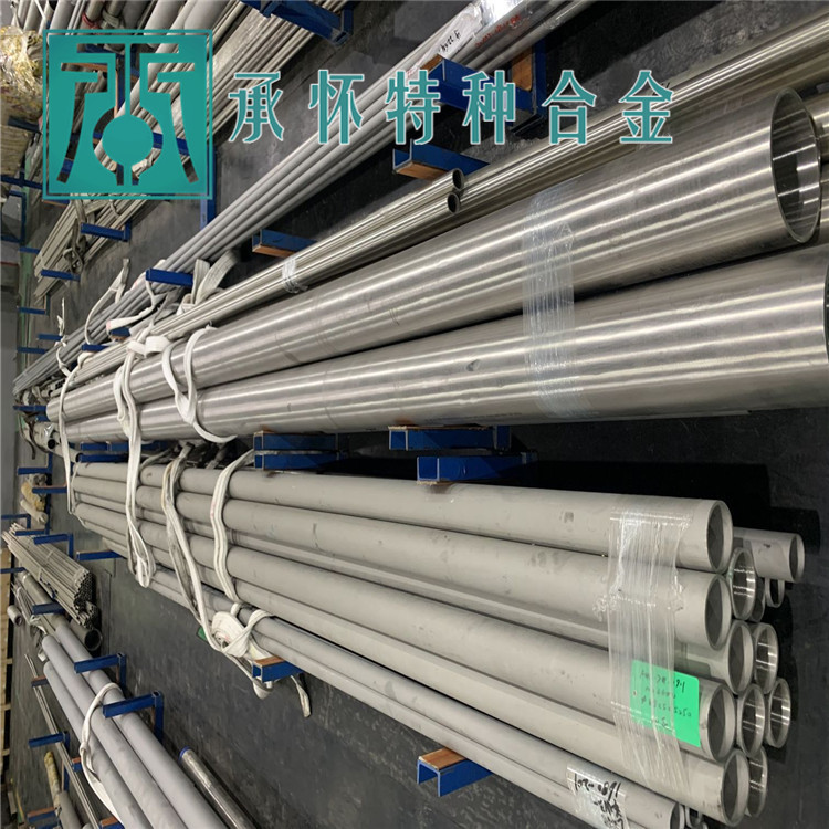 GH2984 (GH984)