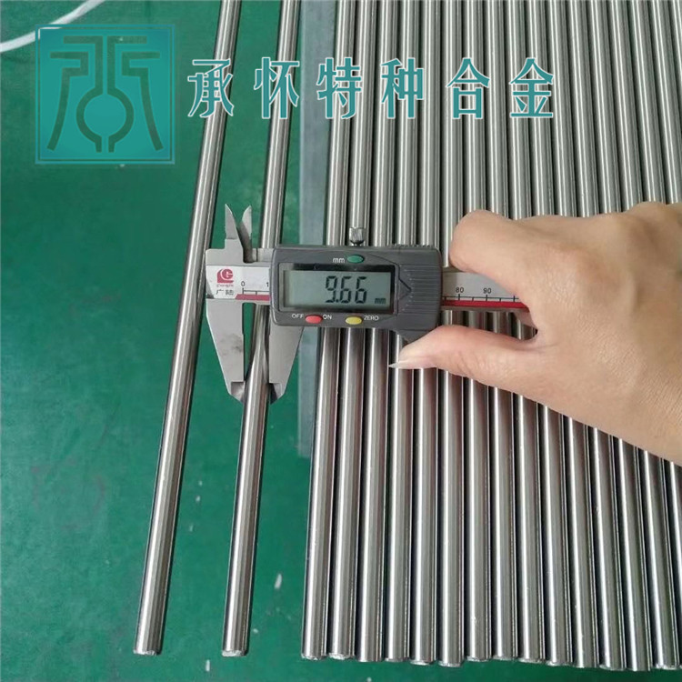 GH2907 (GH907)