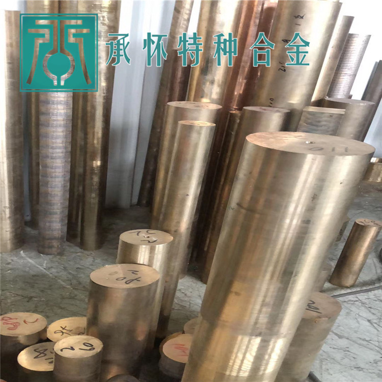 C75200鋅白銅