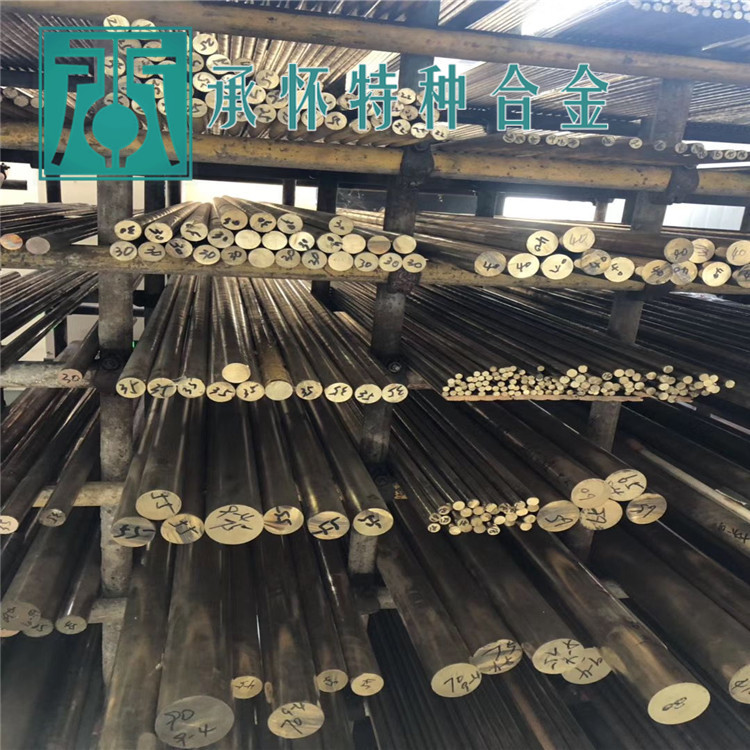 HPb66-0.5鉛黃銅