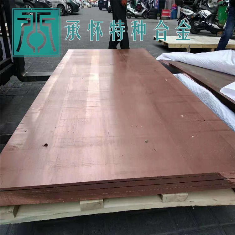 C1220磷脫氧銅