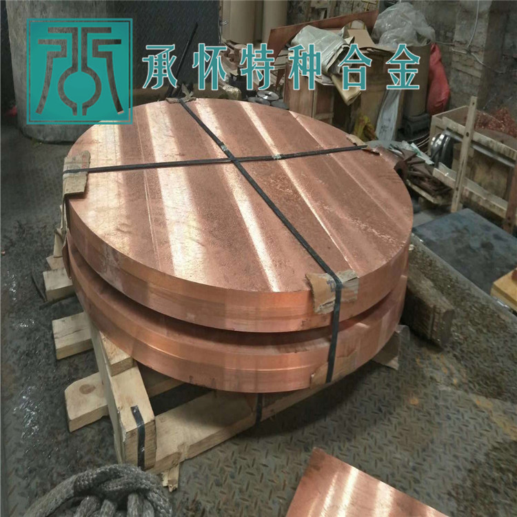 C11000紫銅