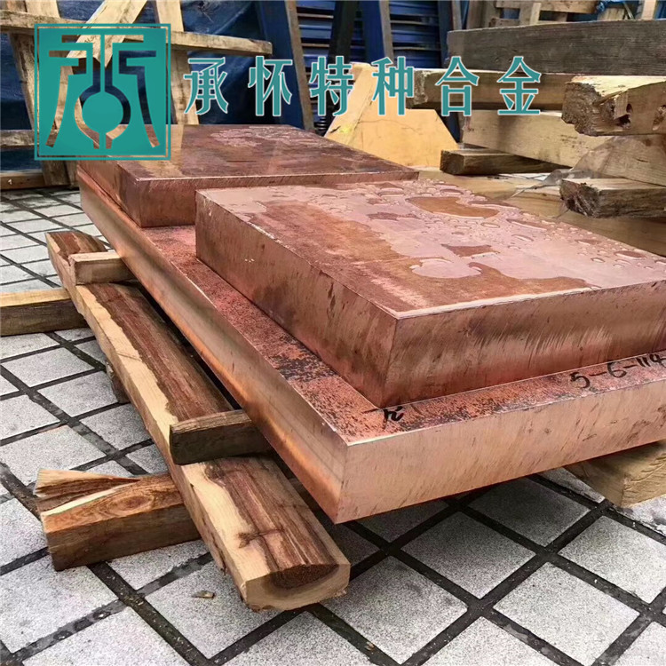 C1020無氧銅
