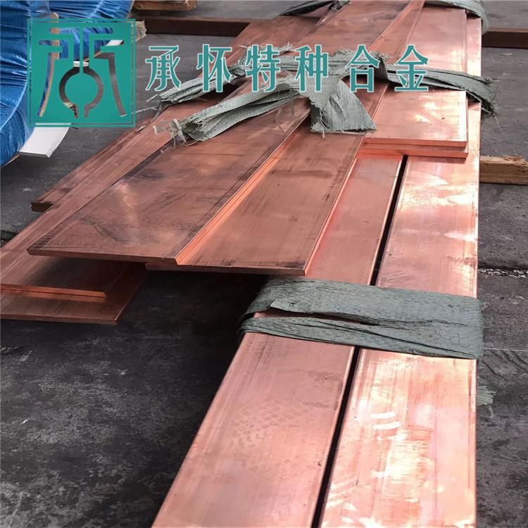 C12200磷脫氧銅