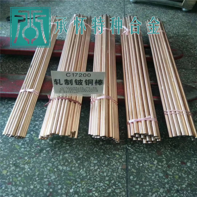 QBe2 鈹青銅