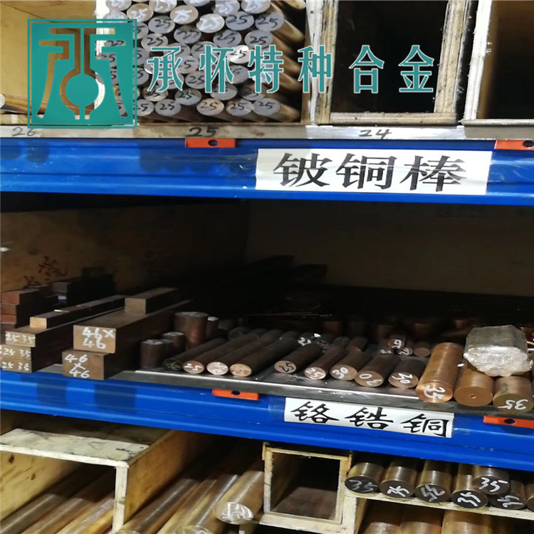 QCr 0.5鉻青銅