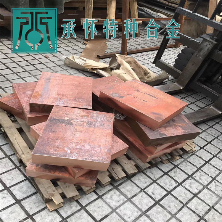 QTe0.5碲銅