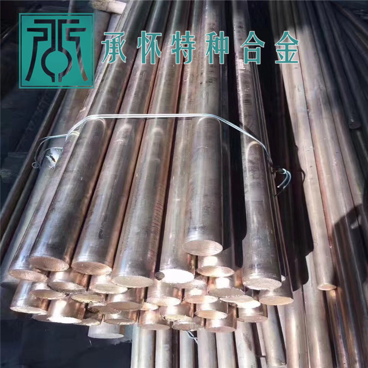 cuw50鎢銅