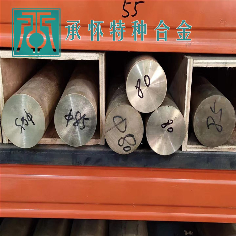 W90鎢銅