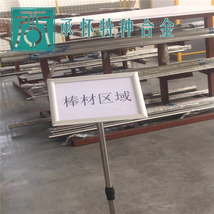4J28膨脹合金