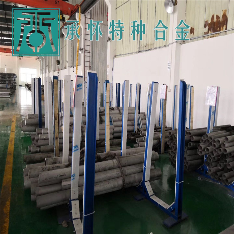 2J51永磁合金