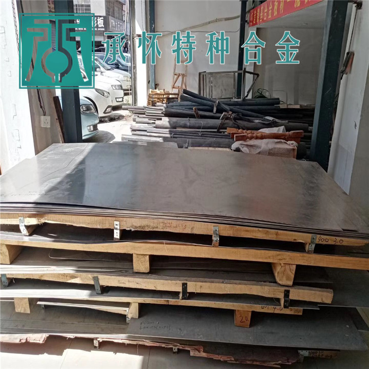 INCONEL783