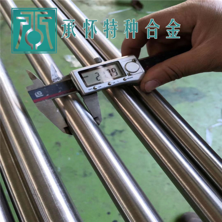 alloy20