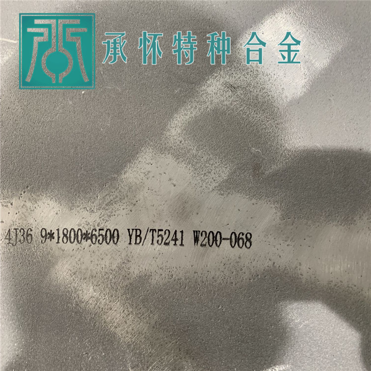4J36鐵鎳合金