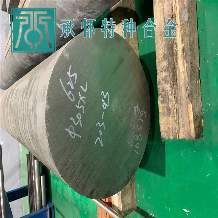 Inconel 625