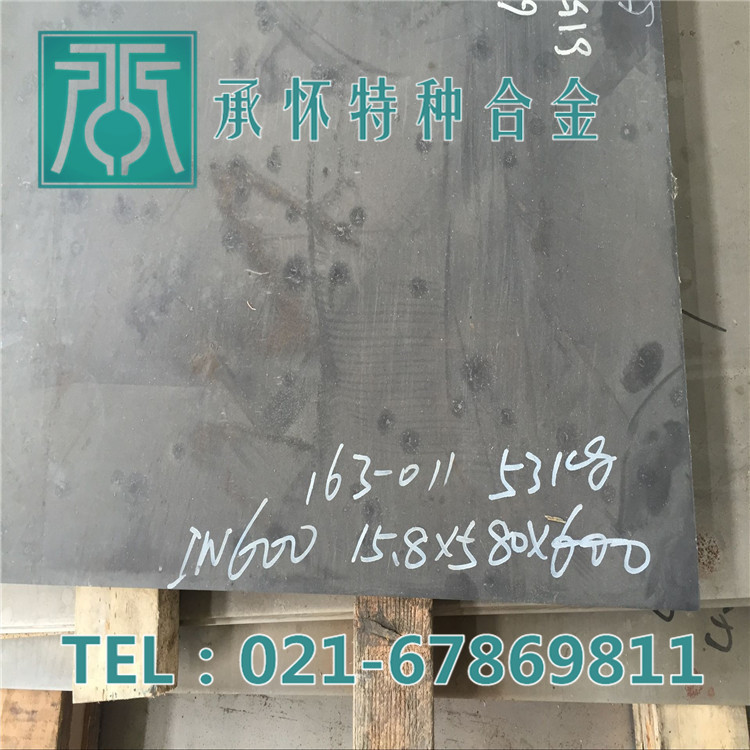 600板材3