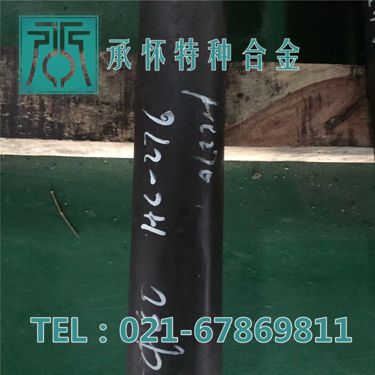 276黑棒