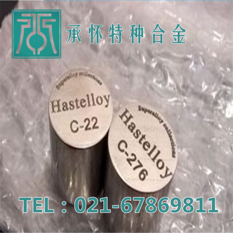 C-22棒
